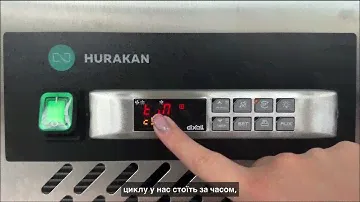Шафа шокового заморожування HURAKAN HKN BCF5M